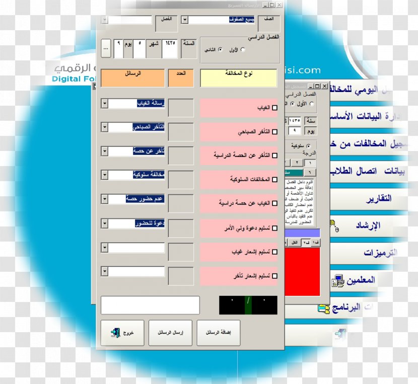 Industry Computer Network Brand System - Surveillance - Public Service Holiday Transparent PNG