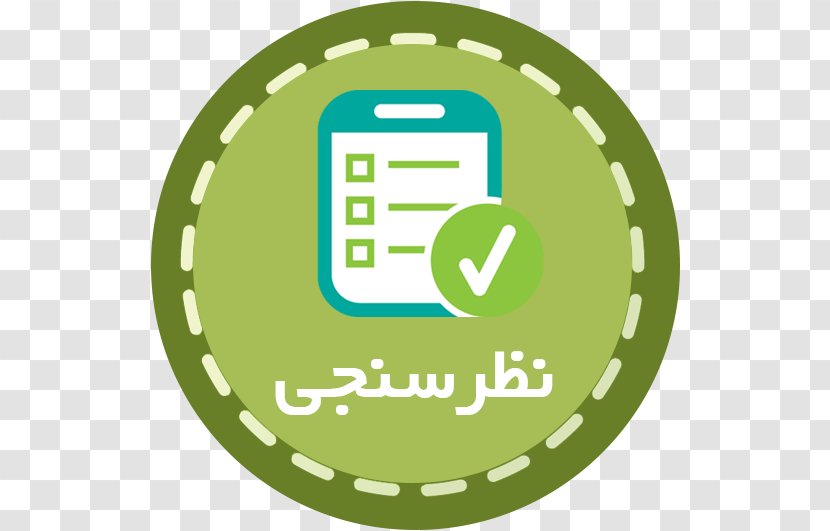 Organization Square Meter Green سازمان سیما، منظر و فضای سبز شهری شهرداری شیراز - Taxodium Transparent PNG