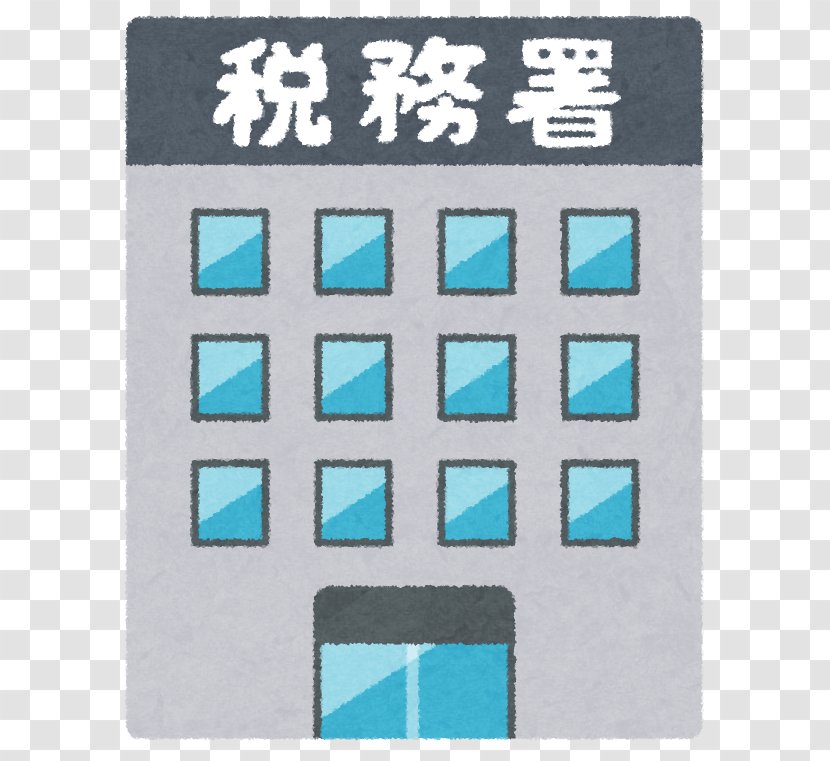 Tax Report 青色申告 税務署 Income - Cdj Transparent PNG