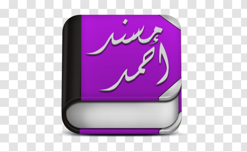Funny Riddles Android Application Package Software Al-Sunan Al-Sughra - Frame Transparent PNG