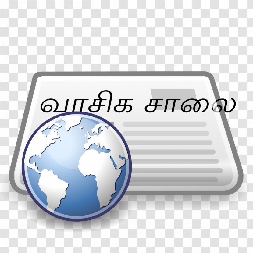 Web Browser Internet Clip Art - World Wide Transparent PNG