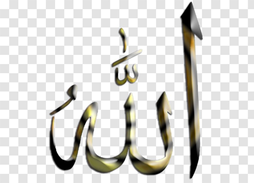 Islam Religion Writing Allah - Body Jewellery Transparent PNG