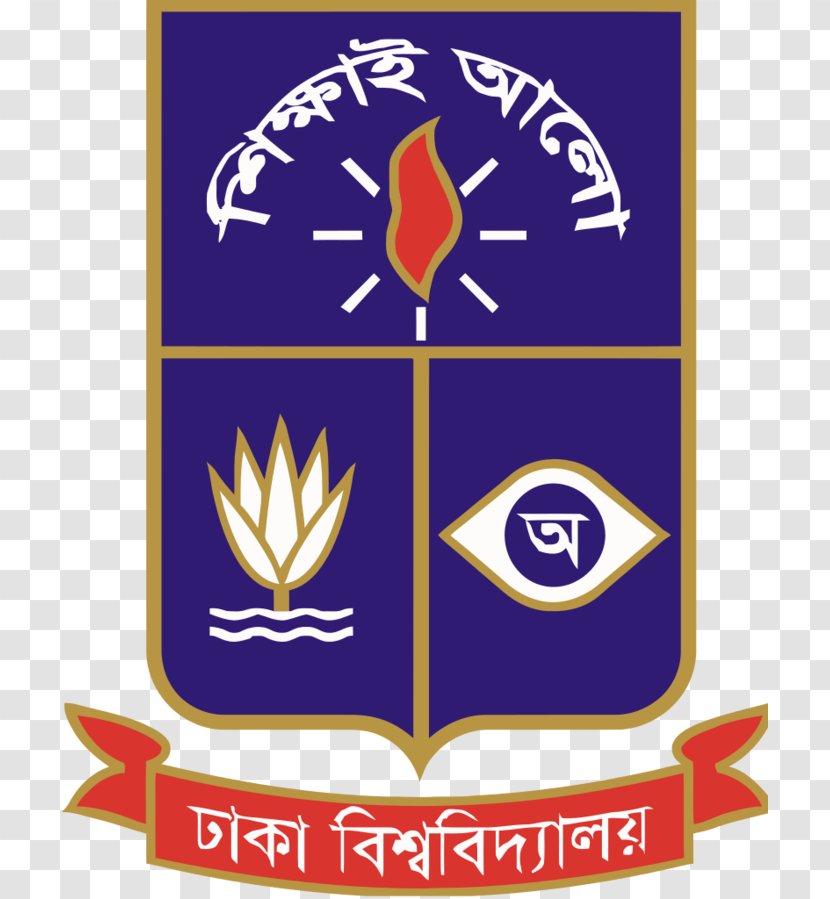 Institute Of Business Administration, University Dhaka Government Titumir College Information Technology, Library - British In Egypt Transparent PNG