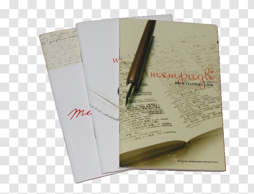 Paperback Notebook Pen Post-it Note - Cartoon - Notes Transparent PNG