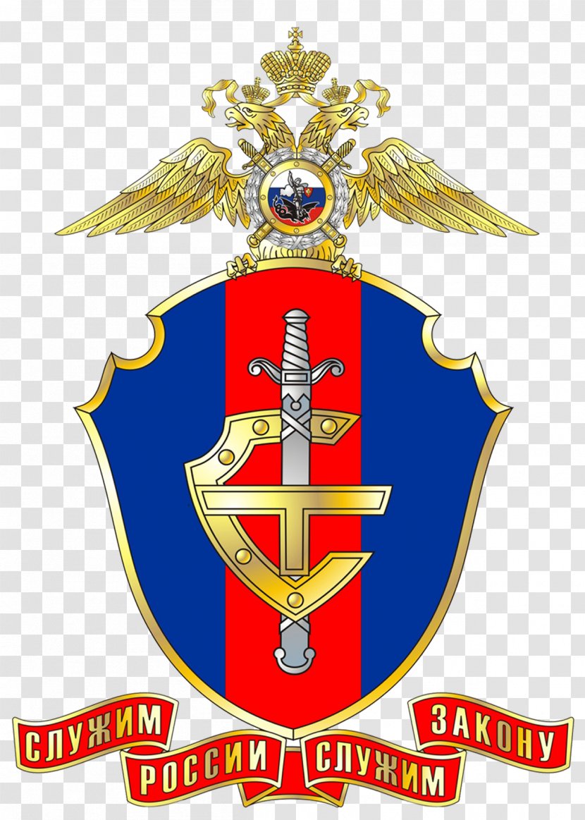 Russian Ministry Of Internal Affairs Federal Service Military-Technical Cooperation Police Military Transparent PNG