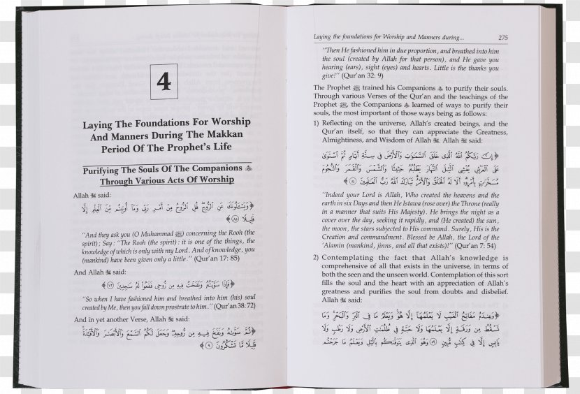 Paper Font - Prophet Muhammada Transparent PNG
