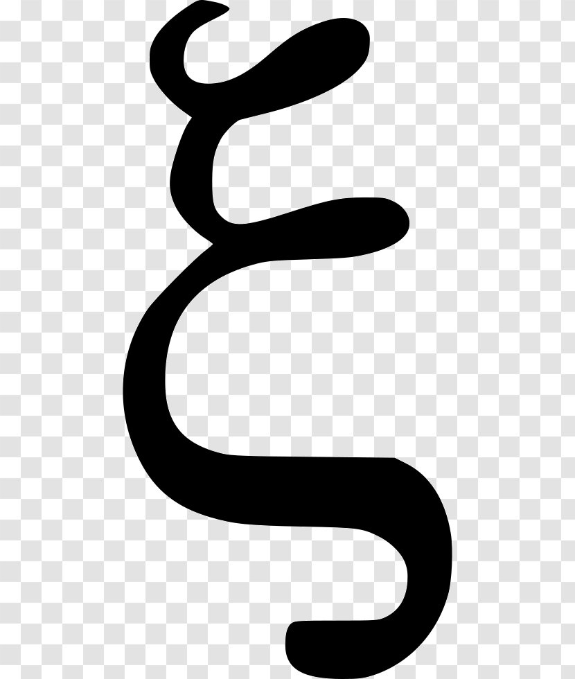 Clip Art Logo Calligraphy Line Design M Group - Greek Symbols Font Transparent PNG