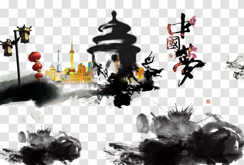 China Download Desktop Wallpaper Computer File - Painting - Chinese Wind Free Transparent PNG
