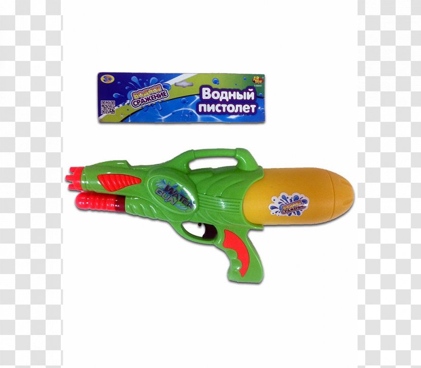 Water Gun Toy Pistol Weapon - Game Transparent PNG