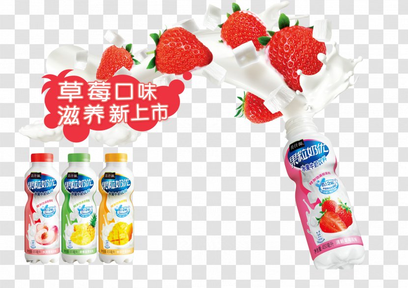 Fruit - Gratis - Excellent Milk Transparent PNG