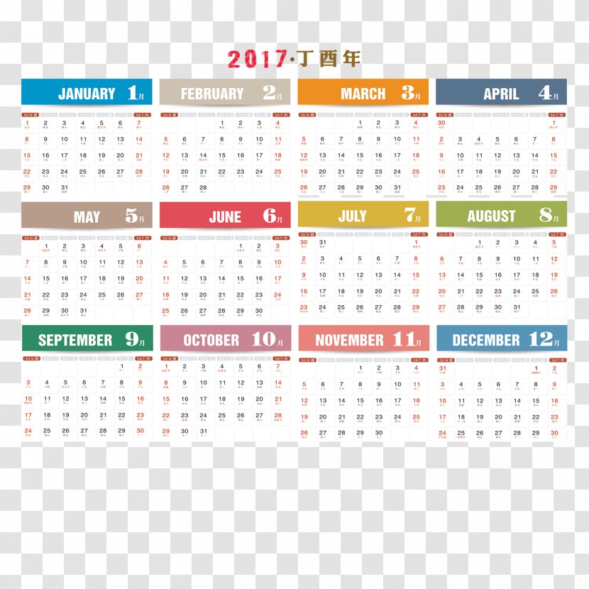 2017 Calendar - Year - Designer Transparent PNG