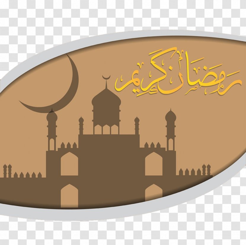 Vector Graphics Stock Photography Image Illustration Sadaqah - Eid Alfitr Transparent PNG