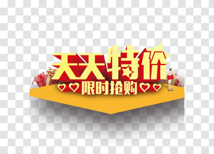 Taobao Sales Promotion Gratis - Time To Buy Transparent PNG