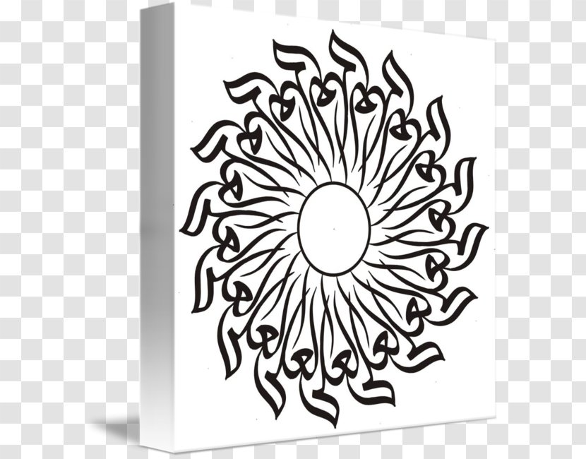 Graphic Design Drawing - Rectangle - Allah Name Transparent PNG