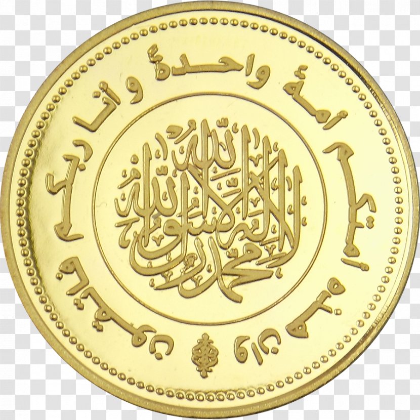 Gold Coin Modern Dinar - Mosque Transparent PNG