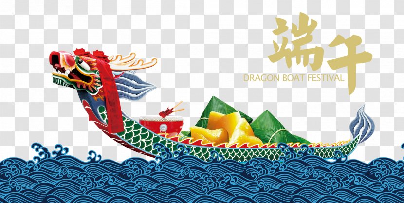 Zongzi Dragon Boat Festival Bateau-dragon - Traditional Chinese Holidays - Waves Transparent PNG