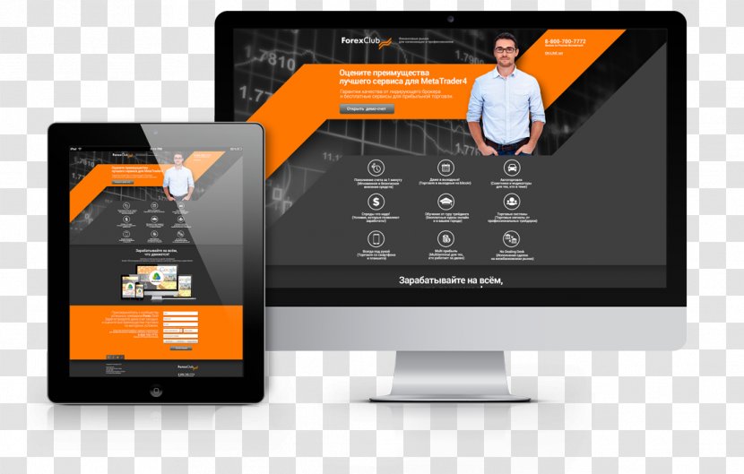 Landing Page Web Technical Support - Communication - Orange Sa Transparent PNG