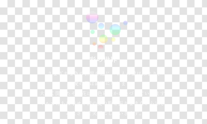 Desktop Wallpaper Circle Logo Point - Pink - Lovely Text Transparent PNG