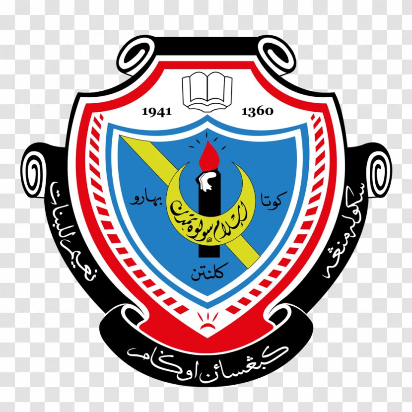 Logo Sekolah Menengah Kebangsaan Agama Naim Lilbanat SMKA Lil Banat Organization - Khat Transparent PNG