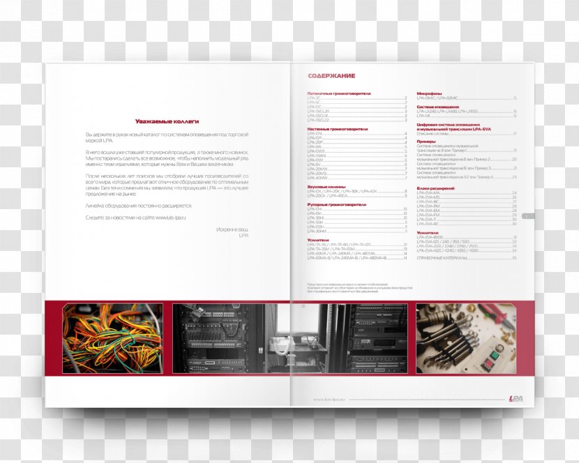 Brand Brochure - Catalogue Transparent PNG