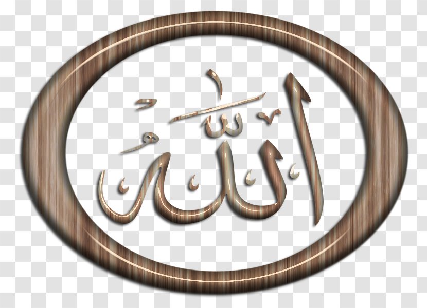 Allah Names Of God In Islam Quran - Muhammad Transparent PNG