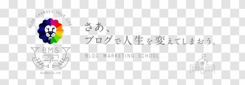 WordPress Brand Template - Banner School Transparent PNG