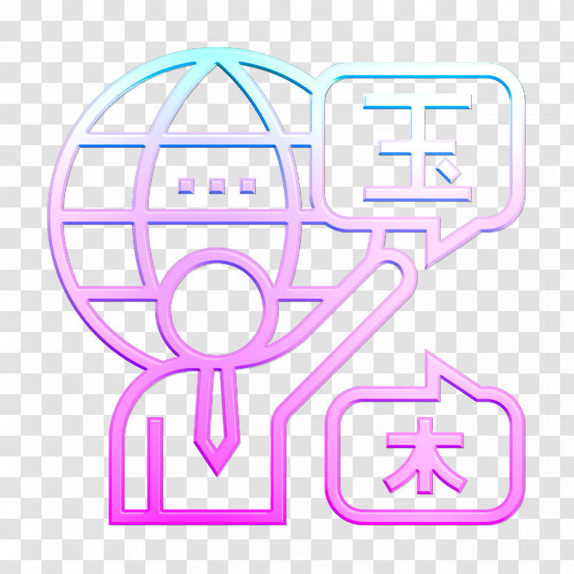 Dictionary Icon Language Icon Communication Icon Transparent PNG