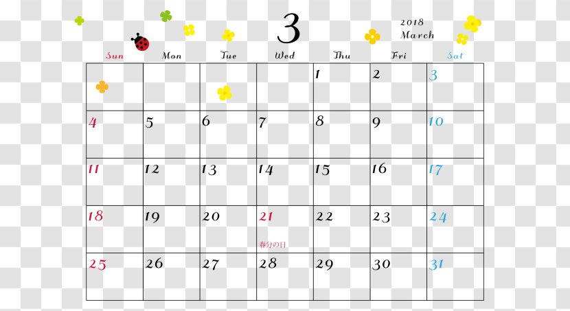 0 Calendar March January Month - Symmetry - October 2019 Transparent PNG
