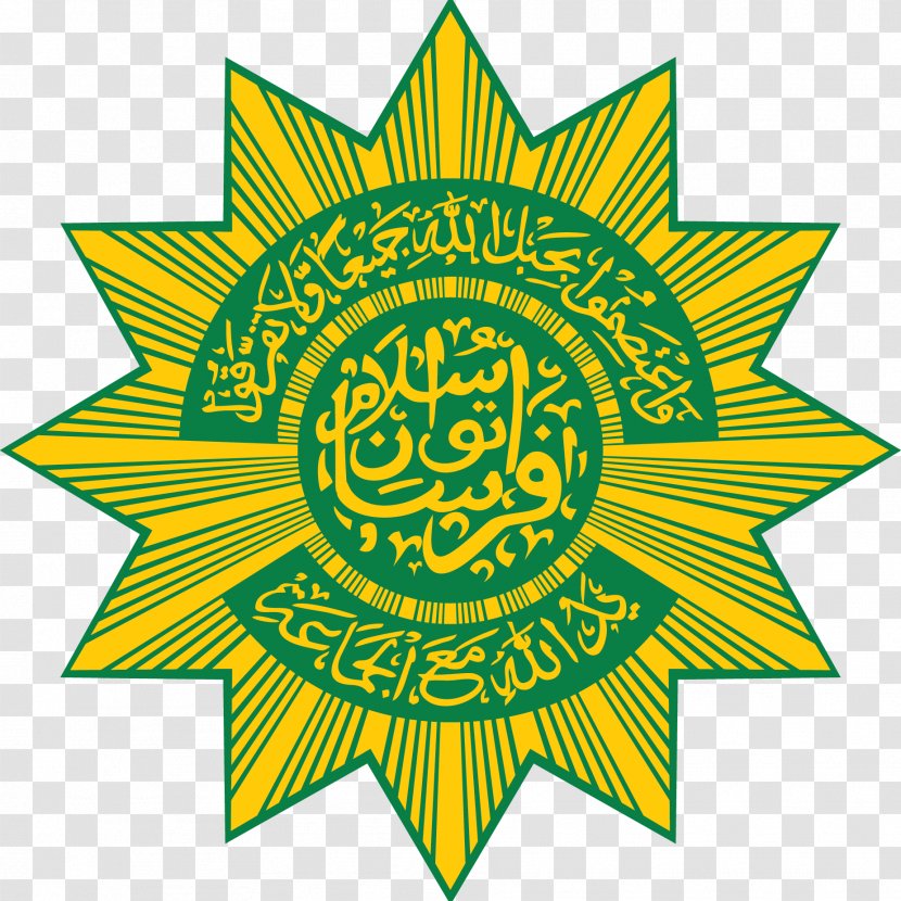 PERSIS Logo Islam - Leaf Transparent PNG