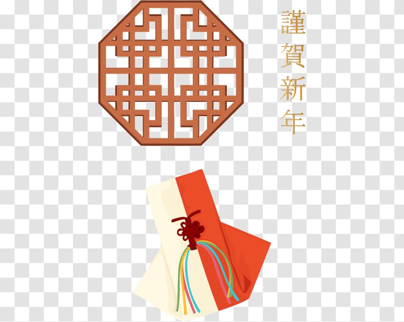 Vector Graphics Image China Chinese New Year - Orange - Fun Times Transparent PNG