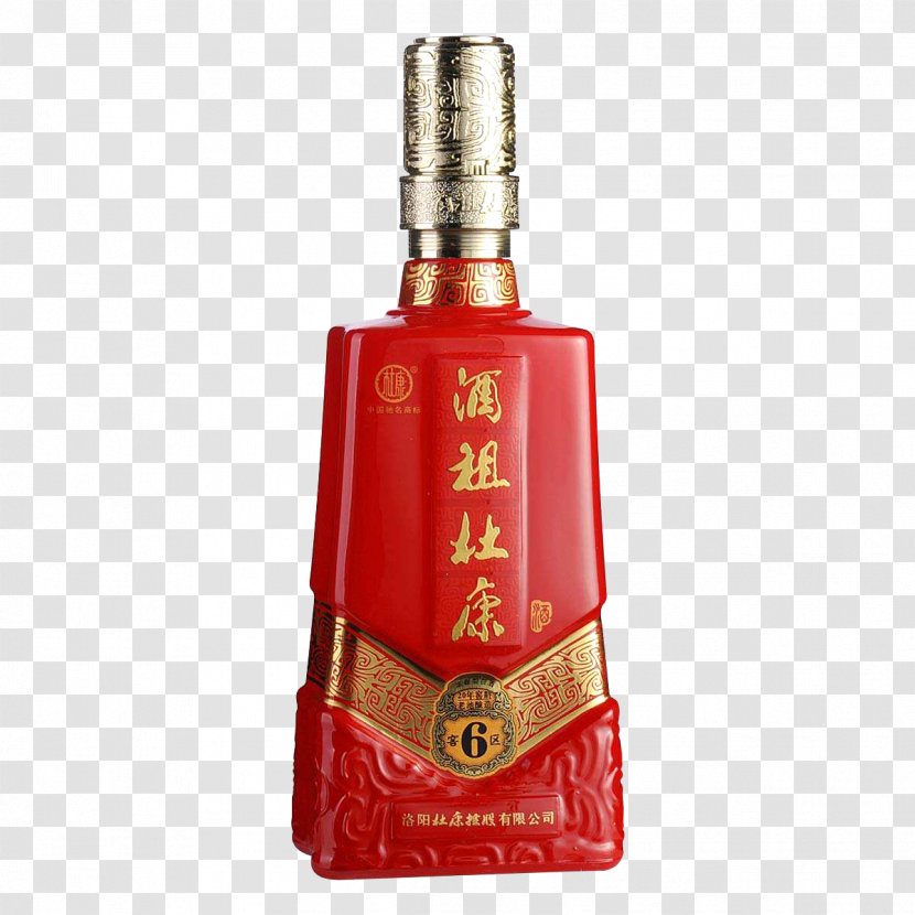 Red Wine Baijiu China Alcoholic Beverage - Chinese Dukang Classic Transparent PNG