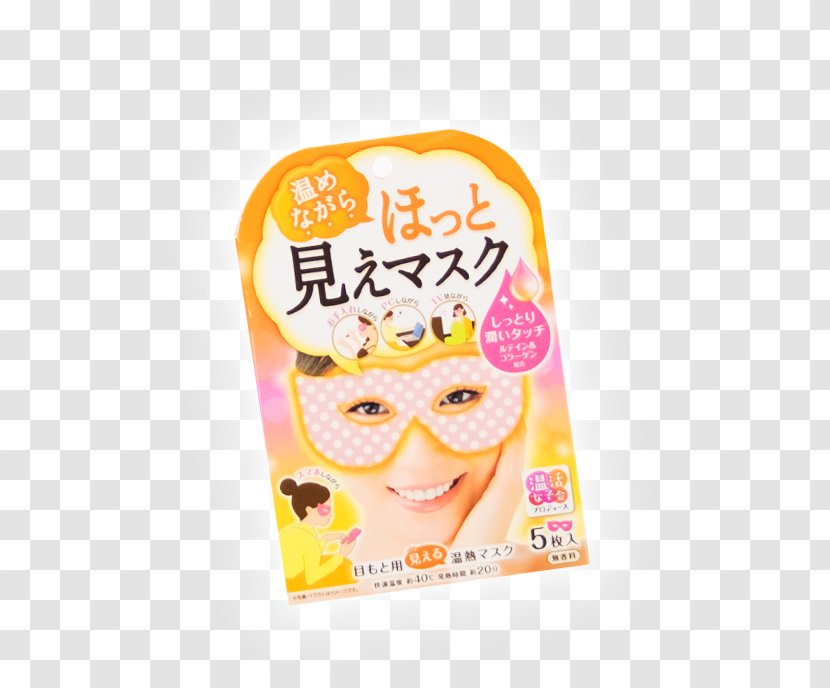 Respirator Blindfold Mask Lip Balm The Cat Lady - JAPAN MASK Transparent PNG