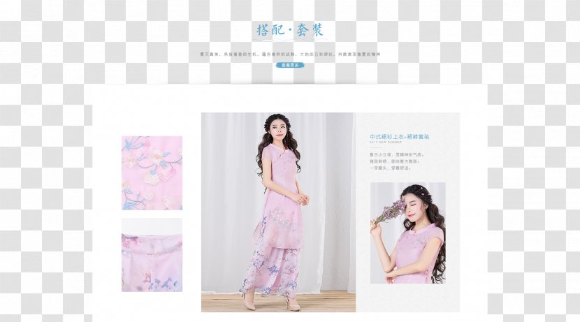 Gown Fashion Formal Wear Pink M Outerwear - Frame - 阔腿裤 Transparent PNG