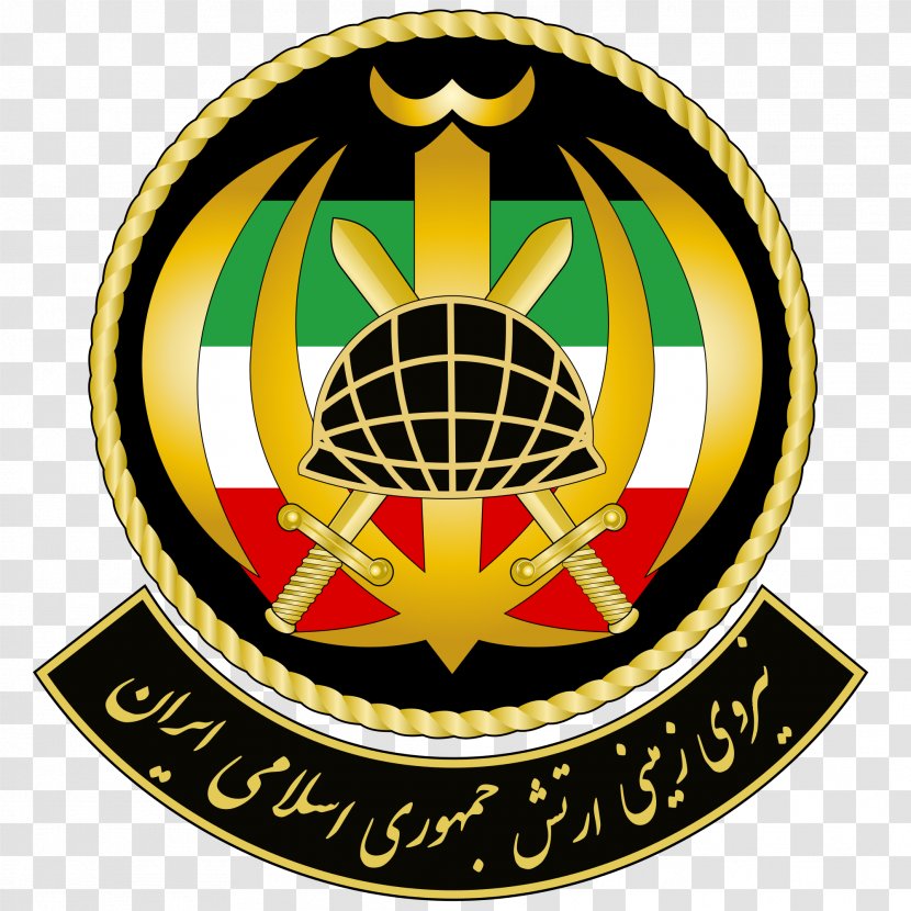 Islamic Republic Of Iran Army Ground Forces Military - Brand Transparent PNG