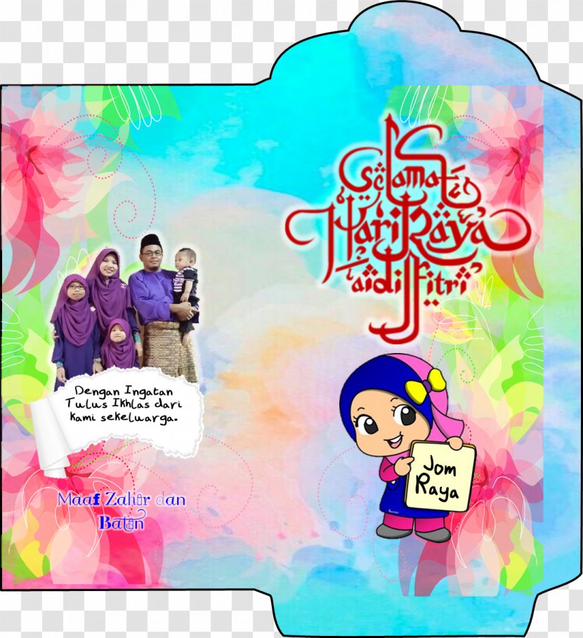 Balloon Eid Al-Fitr Holiday Pink M Recreation - Cartoon Transparent PNG