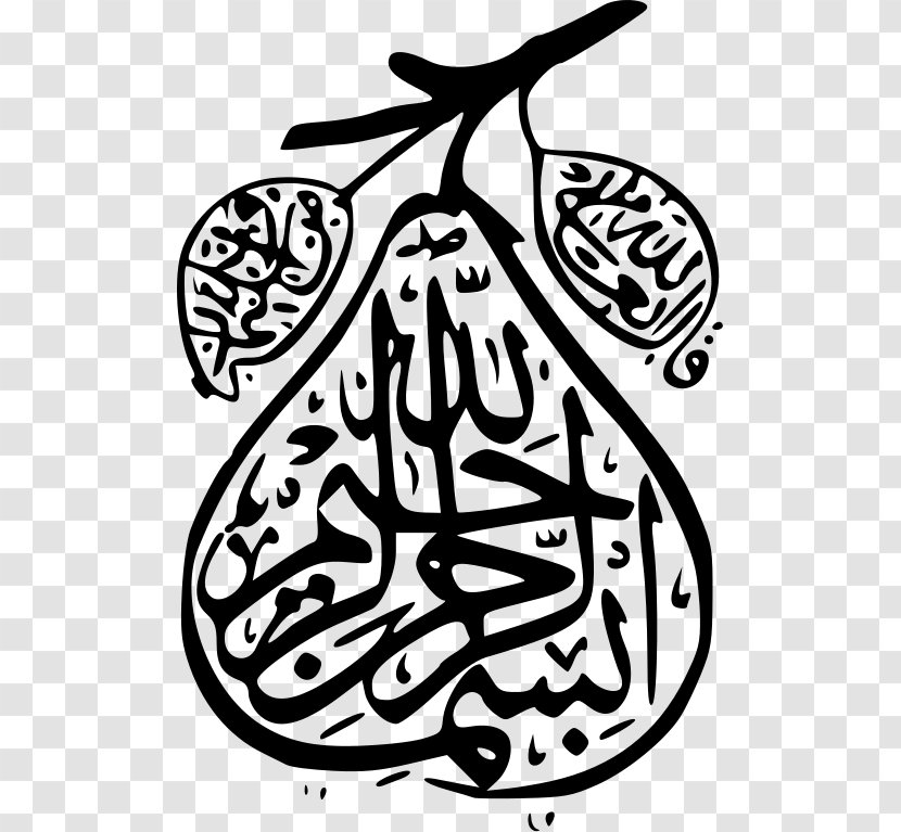 Arabic Calligraphy Basmala Islam Urdu - Mashallah Transparent PNG
