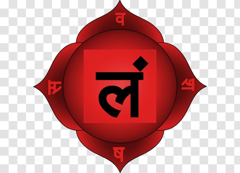 Muladhara Chakra Yantra Symbol Kundalini Transparent PNG