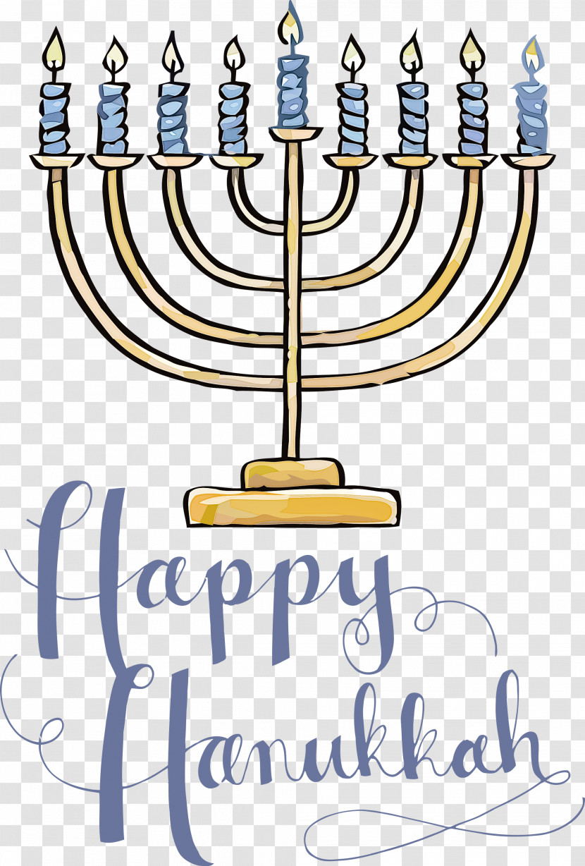 Happy Hanukkah Transparent PNG