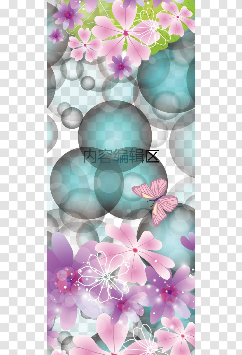 Floral Design Flower Pattern - Flowers Butterfly Exhibition Frame Template Transparent PNG