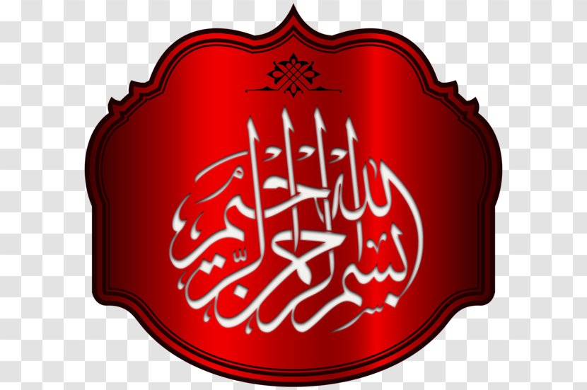 Quran: 2012 Basmala Islam Arabic Calligraphy Allah - Red Transparent PNG