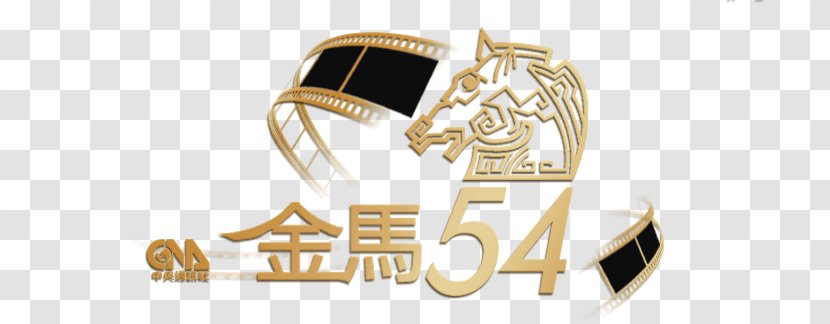 54th Golden Horse Awards Cine De Taiwán Cinema City Taiwanese Animation - Brand Transparent PNG