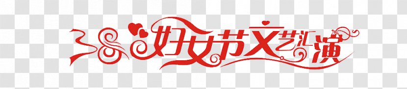 Brand Logo Font - Women 's Day Art Show Transparent PNG