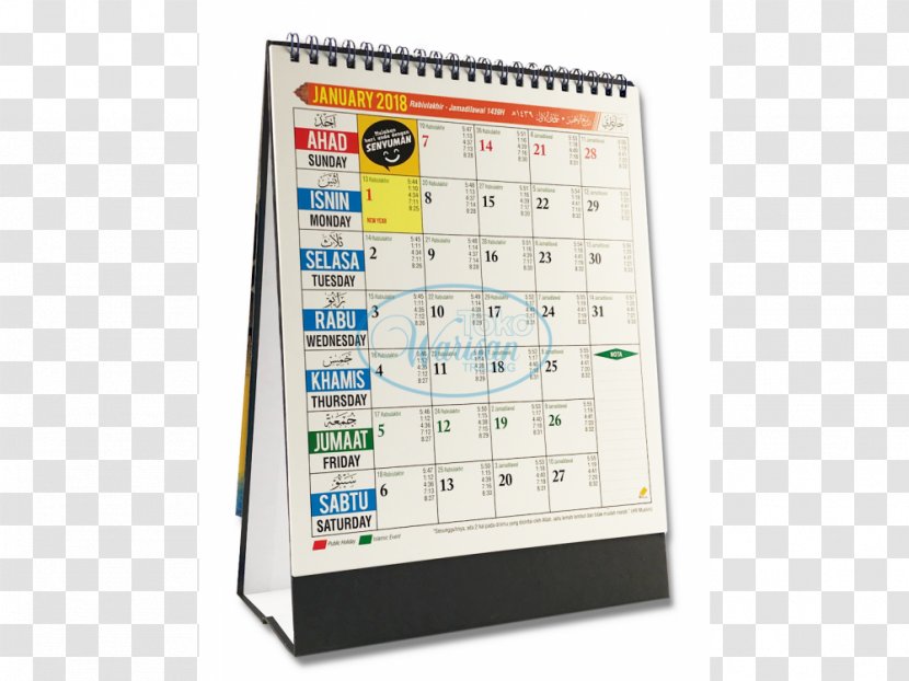 Halal Qur An Islamic Calendar Software Islam Transparent Png