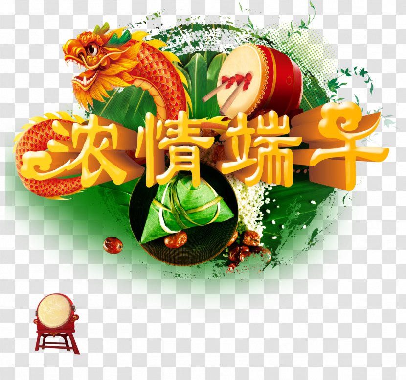 Zongzi Dragon Boat Festival U7aefu5348 - Chinese Creative Style Passion Background Transparent PNG