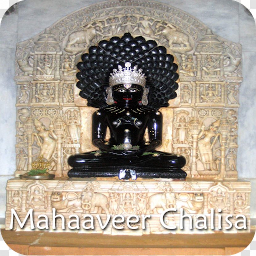 Jaisalmer Lodhruva Shankheshwar Varanasi Jainism - Mahavira - Venkateswara Transparent PNG