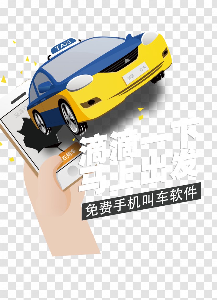 Didi Chuxing Taxi Car Mobile App Driver - Poster Transparent PNG