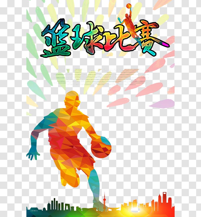 Basketball Sport Poster Clip Art - Yellow - Game Transparent PNG