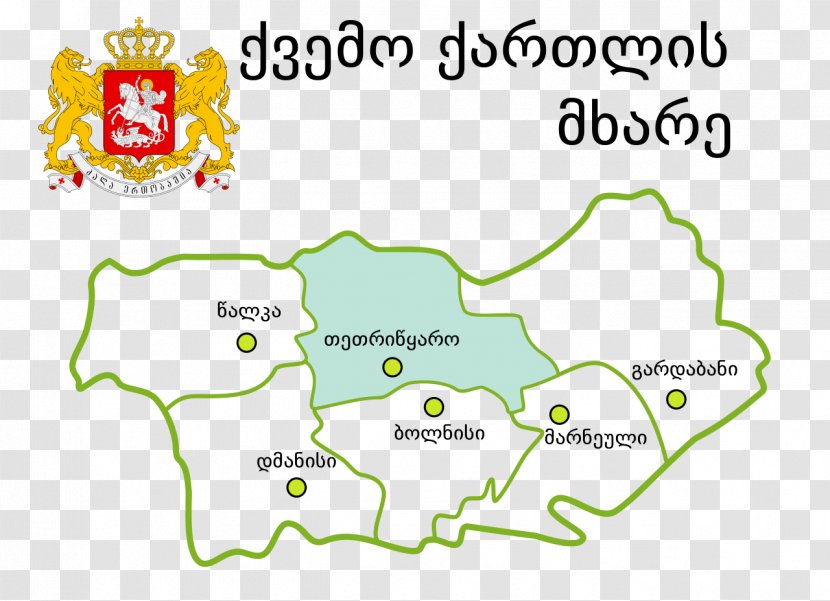 Gardabani Bolnisi Marneuli Tetritsqaro Dmanisi - Municipality Transparent PNG