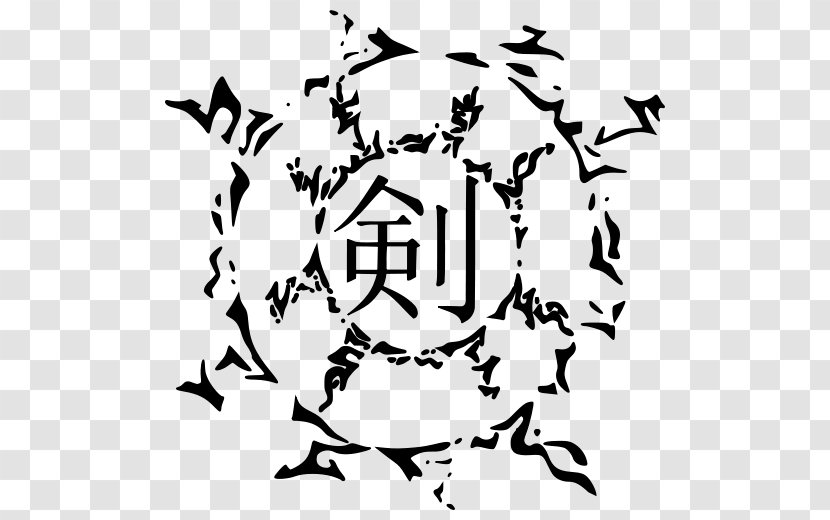Sasuke Uchiha Invocation Symbol Evocazioni Di Naruto Clip Art - Monochrome Transparent PNG