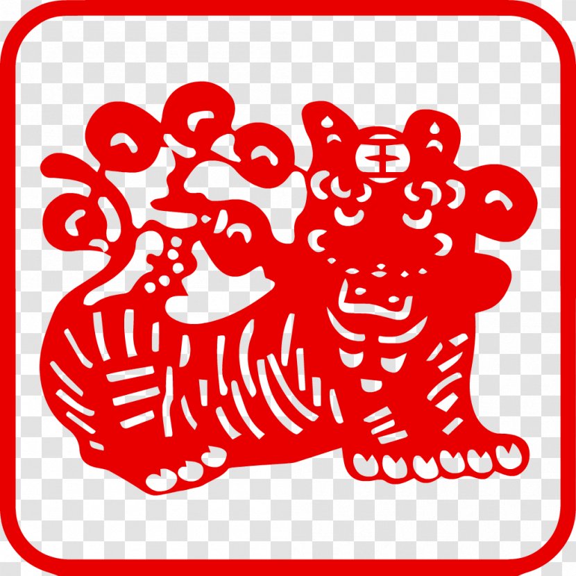 Chinese Zodiac Pig Snake Tiger - Silhouette - Style Transparent PNG